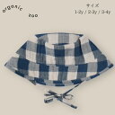 【SS24】 Organic zoo オーガニックズー ハット Pottery Blue Gingham Bucket Sun Hat サイズ：1−2y 2−3y 3−4y おしゃれ 帽子 誕生日 プレゼント andtete tete 海外子ども服 記念日 贈り物