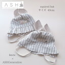 【コラボ商品】ASH Generation × tete squirrel hat カラー：Harmony（Original colour) サイズ：47cm 49cm つば：wavy or straight 耳：neutral 子ども 帽子 ハット アンドテテ tete andtete 大人気ブランド プレゼント 誕生日 おすすめ