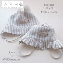 【コラボ商品】ASH Generation × tete bear hat カラー：Harmony（Original colour) サイズ：47cm 49cm 51cm つば：wavy or straight 耳：neutral 子ども 帽子 ハット アンドテテ tete andtete 大人気ブランド プレゼント 誕生日 おすすめ