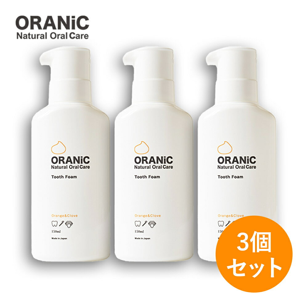 ڥѡSALE30OFFۥ˥å ȥե 150ml3ĥåȡˡ̵ۡ᤭ʴ ۥ磻ȥ˥󥰥 ˢ᤭  ȡ  ͽ  ߤʴ ϥߥ ͽ  ˥å ϥߥʴ ˼ եԻ