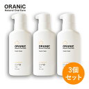 オーラニック トゥースフォーム 150ml(3個セット)【送料無料】 歯磨き粉 ホワイトニングケア 泡歯磨き お手軽 キシリトール 口臭 口臭予防 自宅 歯みが...