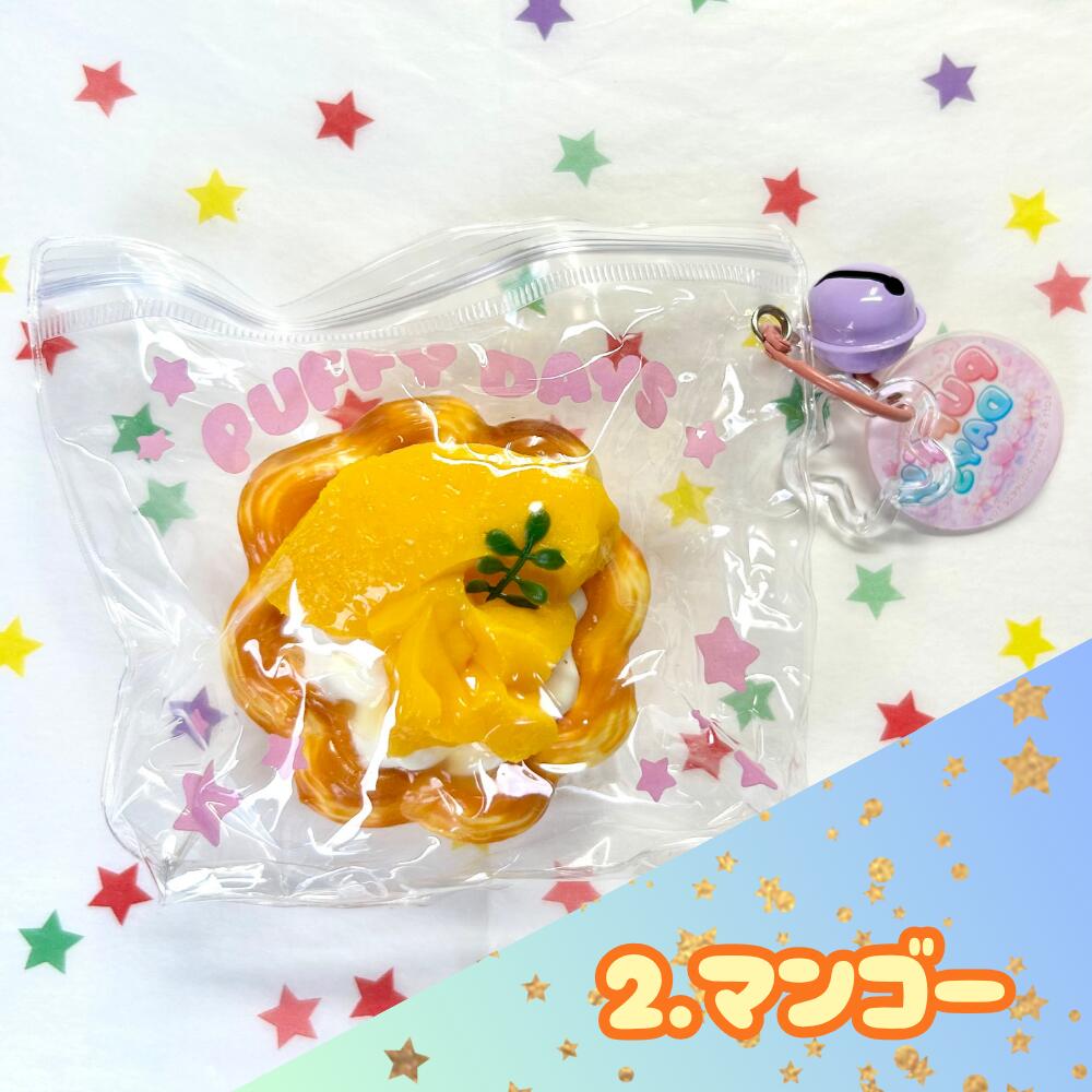 [ もちとろフルーツタルトクイーズ ] スクイーズ スクイズ もちもち もちとろ キーホルダー ふわもち おもちゃ ストレス解消 流行 タルト フルーツ ケーキ かわいい 可愛い 水感 低反発 プレゼント 誕生日 いちご ベリー 目玉焼き 触り心地 送料無料 andtlip-10000394 AND TLIP サンプル画像3