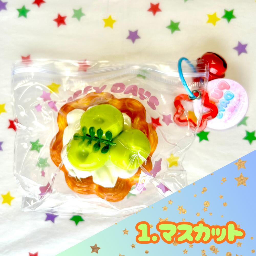 [ もちとろフルーツタルトクイーズ ] スクイーズ スクイズ もちもち もちとろ キーホルダー ふわもち おもちゃ ストレス解消 流行 タルト フルーツ ケーキ かわいい 可愛い 水感 低反発 プレゼント 誕生日 いちご ベリー 目玉焼き 触り心地 送料無料 andtlip-10000394 AND TLIP サンプル画像2