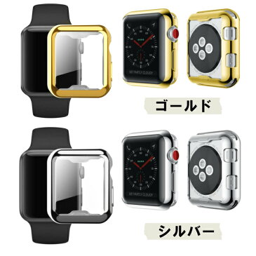 【送料無料】Apple watch フェイスカバー 保護ケース 全面保護 カバー 38mm 40mm 42mm 44mm series5 series2 series3 series4 アップルウォッチ ケース ベルト 全面保護仕様 耐衝撃 ケース アップルウォッチカバー かっこいい おしゃれ 綺麗 シンプル