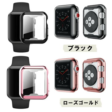 【送料無料】Apple watch フェイスカバー 保護ケース 全面保護 カバー 38mm 40mm 42mm 44mm series5 series2 series3 series4 アップルウォッチ ケース ベルト 全面保護仕様 耐衝撃 ケース アップルウォッチカバー かっこいい おしゃれ 綺麗 シンプル