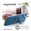 【メタルリングプレゼント中】MagSafe対応 スマホリング 360度回転 マグネット式 マグセーフ 磁石 指かけ 強力 おしゃれ シンプル スタンド 縦 横 自在 ロゴが見える　iPhone15 14 13 12 Pro