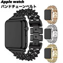 Apple watch バンドチェーン ベルト スチール バンド 38mm 40mm 41mm 42mm 44mm 45mm 49mm ブラック シルバー ゴールド ローズゴールド Ultra SE Series8 7 6 5 4 3 2 1 アップルウォッチ レデ…