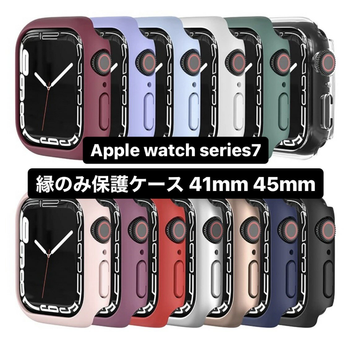 Apple watch Τ ݸ С 10 41mm 45mm series7 ֥å ۥ磻 С å 磻å 饤ȥ֥롼 ѡץ ԥ ꥢ  åץ륦å  ٥ ݸ åץ륦åС ä   ץ