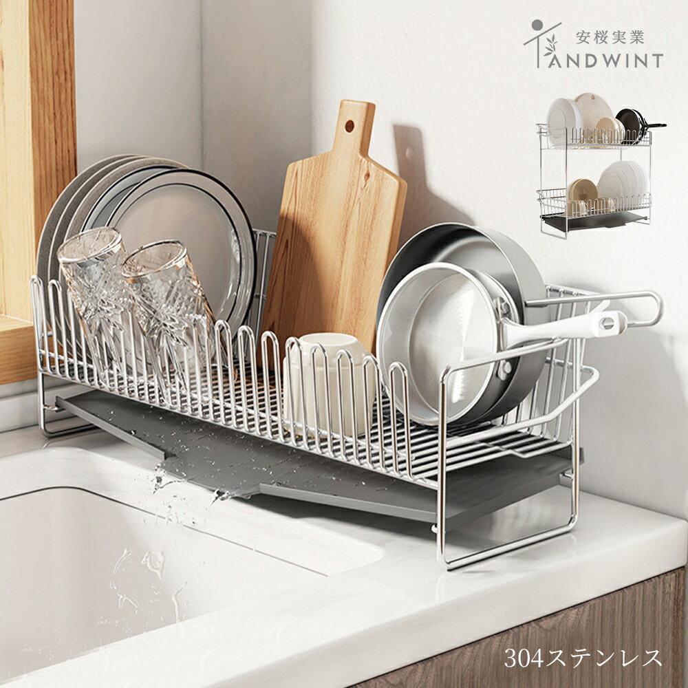 【10%OFF】スリム水切りラック、他社製品と徹底比較！選ぶ理由