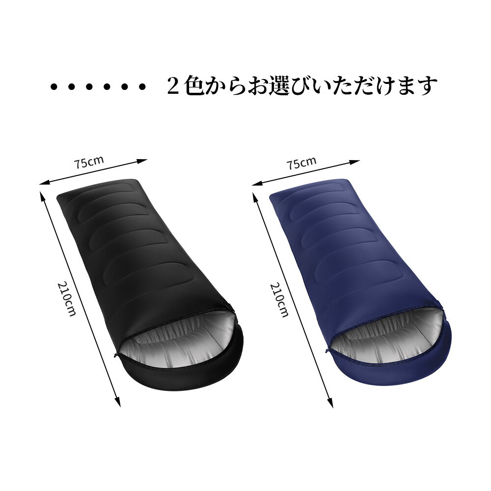 ＼6.20-26 P2倍　最大2000円OFF／寝袋 防災 防災グッズ コンパクト 封筒型 冬用寝袋 スリーピングバッグ 軽量 収納袋付き オールシーズン 防水 防風 保温 車中泊 キャンプ アウトドア 防災用品 防災グッズ 防災寝袋 防災対策 andwint-10000073 エフアールストーン サンプル画像2