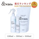 【楽天1位】除菌スプレー・消臭スプレー 次亜塩素酸水 &wpaia アンドオレア 100ml+300ml+600ml 100ppm【3点セット】ウイルス対策 予防 感染予防 除菌 消臭 空気感染 赤ちゃん ペット 犬用 猫用 微酸性 非電解水 35ppm以上 ハラール認証取得【送料無料】【即日発送】