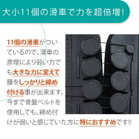 骨盤ベルト滑車腰痛姿勢矯正猫背矯正肋骨締め産後ぎっくり腰ヘルニア腰サポートベルトコルセット&YEEL骨盤ベルト