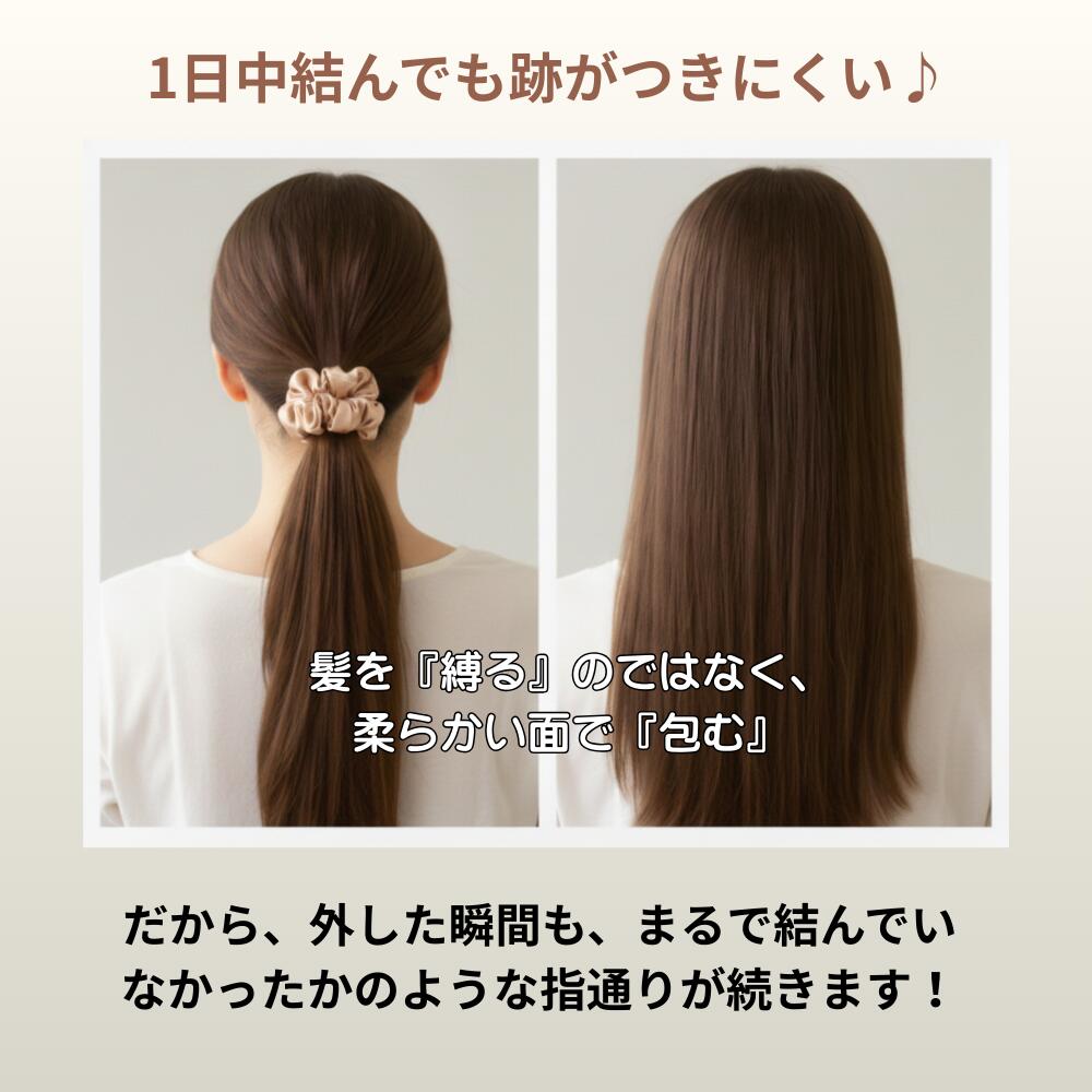 【ギフトに人気】 跡がつかない ヘアゴム シルク 100% 最高級 6Aランク 髪に優しい...