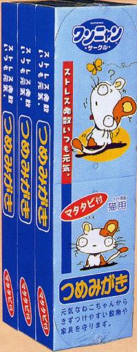 コーチョー30つめみがき　3コパック