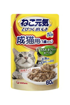 ユニチャーム　ねこ元気パウチ　総合栄養食　成猫用（1歳から）　ささみ・まぐろ入りかつお　60g×★120個★【ケース販売・目隠し梱包不可】