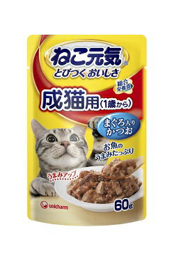 ユニチャーム　ねこ元気パウチ　総合栄養食　成猫用（1歳から）　まぐろ入りかつお　60g×★120個★【ケース販売・目隠し梱包不可】