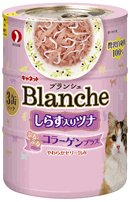 ペットライン　キャネット　ブランシェ　ぷるぷるコラーゲンプラス　しらす入りツナ　70g×3缶パック　CBC-1