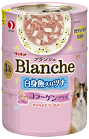 ペットライン　キャネット　ブランシェ　ぷるぷるコラーゲンプラス　白身魚入りツナ　70g×3缶パック　CBC-2