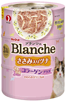 ペットライン　キャネット　ブランシェ　ぷるぷるコラーゲンプラス　ささみ入りツナ　70g×3缶パック　CBC-3