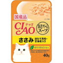 いなば CIAO パウチ 海老クリームスープ ささみ ほたて貝柱・甘海老入り 40g×★16個★ IC-215