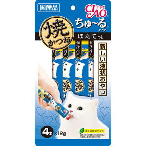 いなば　焼かつおちゅ〜るタイプ　ほたて味　4本入り（12g×4本）　4R-105