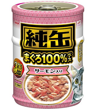 アイシア 純缶ミニ3P サーモン入り 65g×3缶 JMY3-16