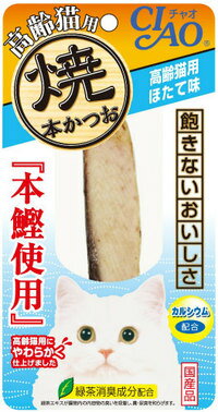 いなば　CIAO焼本かつお 高齢猫用ほたて味　1本×★6個★　HK-22