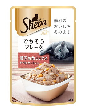 マース シーバリッチ 成猫用 ごちそうフレーク 贅沢お魚ミックス かつお・サーモン入り 35g SRI101