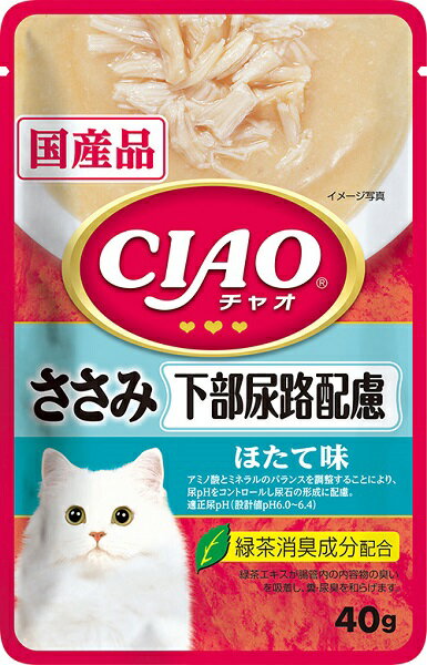 猫用ウェットフード人気おすすめランキング10選【安全な総合栄養食を 