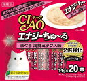 いなば CIAO エナジーちゅ〜る まぐろ 海鮮ミックス味 20本入り(14gx20本) SC-164 いなば CIAO エナジーちゅ〜る まぐろ 海鮮ミックス味 20本入り(14gx20本) SC-164