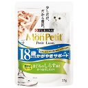 ネスレ モンプチ プチリュクスパウチ 18歳以上用 かがやきサポート まぐろのしらす添え 35g×★12個★ LP7