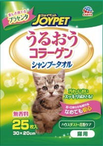 アース　ジョイペット　シャンプータオル　猫用　25枚