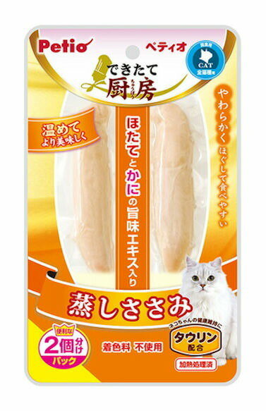 フジサワ 国産 犬猫用 まぐろカマスライス 超お徳用 150g×10袋セット かまぼこ マグロ おやつ【送料無料】