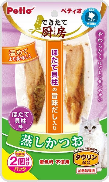 ペティオ　できたて厨房　キャット　蒸しかつお　ほたて貝柱味　2本入