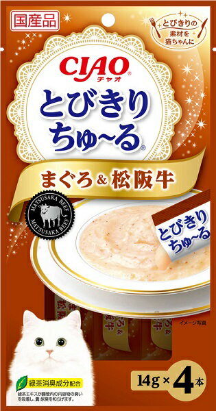 いなば　CIAO　とびきりちゅ〜る　まぐろ＆松坂牛　4本入り（14gx4本）　SC-244