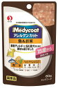 ペットライン メディコート アレルゲンカットパウチ 魚&お米 15歳から 長寿犬用 60g×★12個★ ACP-5