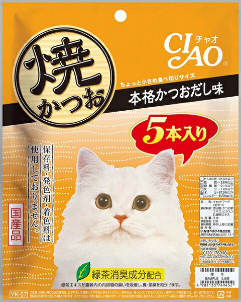 ペティオ　またたびプラス　毛玉ケア　キューブタイプ　ササミ　30g　ペット用品　猫　猫用　おやつ　健康管理