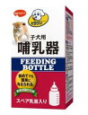 日本ペット　ビタワン　子犬用哺乳器　1本 その1