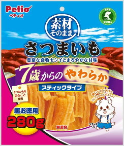 ペティオ　素材そのまま　さつまいも　7歳からのやわらか　スティックタイプ　280g