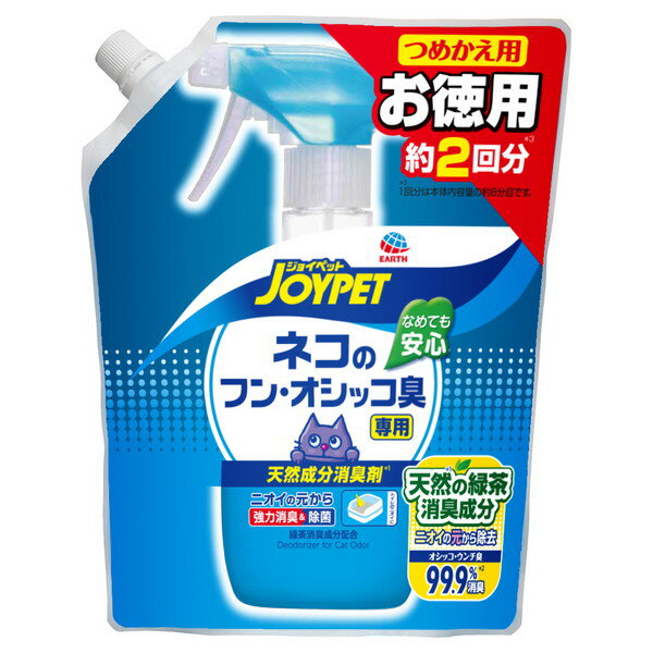 ジョイペット 天然成分消臭剤 ネコのフン・オシッコ臭専用 つめかえ用(450ml)