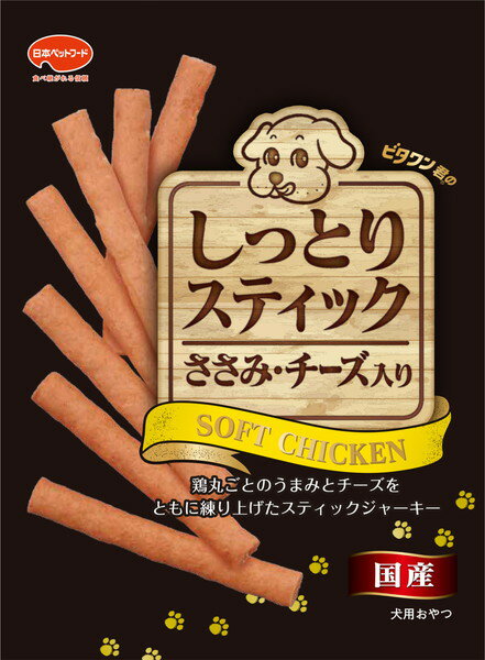 日本ペットフード『ビタワン君のしっとりスティック ささみ・チーズ入り』