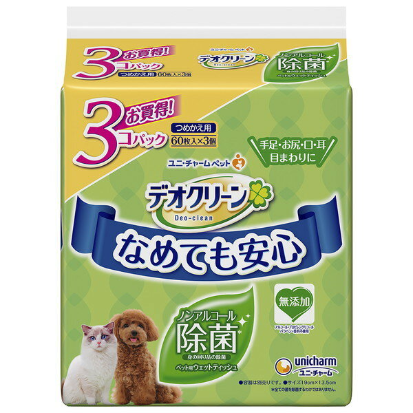 PetPro(ペットプロ) やさしいウェットテイッシュ80枚×3P ペット用 足ふき おしりふき アルコールフリー 無香料 弱酸性 なめても安心