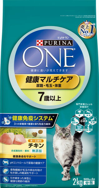 ネスレ　ピュリナ ワン キャット　健康マルチケア　尿路・毛玉・体重　7歳以上　チキン　2kg