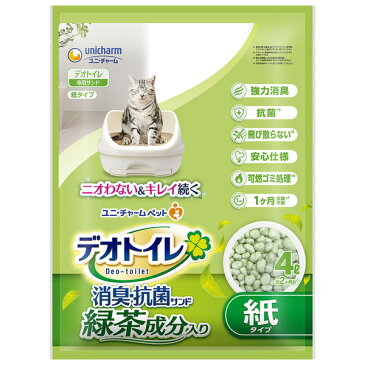 ユニチャーム　デオトイレ　緑茶成分入り消臭・抗菌サンド　4L×★8個★【ケース販売・目隠し梱包不可】