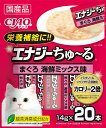 いなば CIAO エナジーちゅ〜る まぐろ 海鮮ミックス味 20本入り(14gx20本) SC-164
