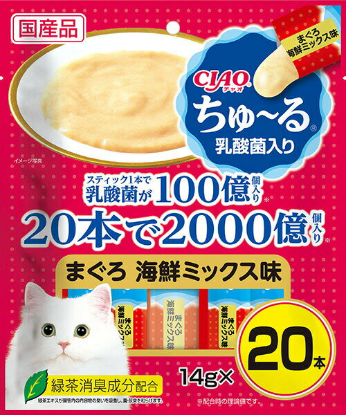 1本に乳酸菌が100億個入っているちゅ〜る ●乳酸菌・オリゴ糖配合により、健康を維持しお腹の調子を保ちます。 ●保存料は使用しておりません。