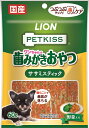 ライオン PETKISS ワンちゃんの歯みがきおやつ ササミスティック 野菜入り 60g(4)