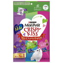 【期間限定SALE】ネスレ モンプチ クリスピーキッス バラエティパック 魚介の旨みセレクト 144g×★15個★【ケース販売・目隠し梱包不可】