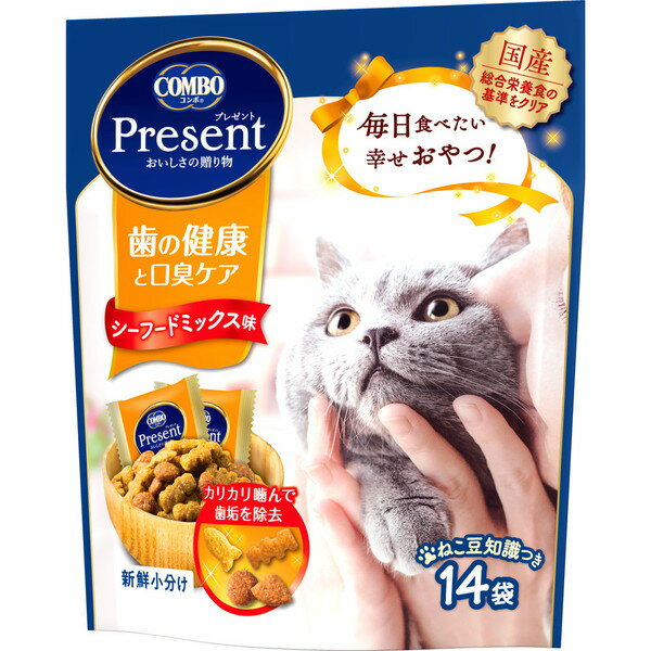 日本ペット　コンボプレゼント　キャット　おやつ　歯の健康と口臭ケア　42g（3g×14袋）