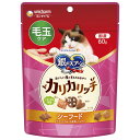 ユニチャーム 銀のスプーン おいしい顔が見られるおやつ 毛玉ケア カリカリッチ シーフード 60g